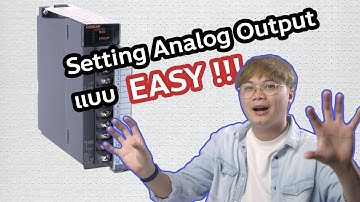 Analog Output ของมิตซู Setting ง่ายจริง ใน 4 นาที
