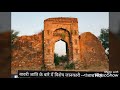 Bawari jati ki jankari by punjab singh       