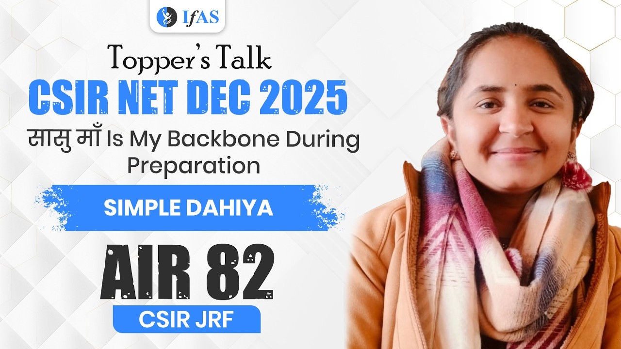 CSIR NET Life Science Topper Interview Dec 2025 | Simple Dahiya | JRF AIR 82 | IFAS