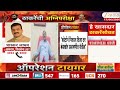 Bhaskar Jadhav | 'शिंदेंनी कुठं थांबावं याचा विचार करावा'; भास्कर जाधवांचा एकनाथ शिंदेचा सल्ला