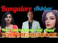 Welcome to bangalore akhbar