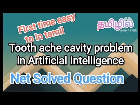 Toothache cavity problem|Artificial Intelligence in tamil #toothacheproblem, #artificialintelligence