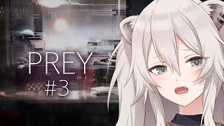 【Prey】宇宙サバイボー生活（3日目）【獅白ぼたん/ホロライブ】