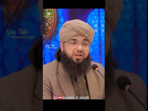 Surah Baqarah Ki