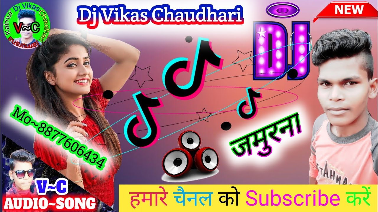 Lalaki Odaniya Chatkar Odani Odale Bani Dj Vikas Chaudhari YouTube