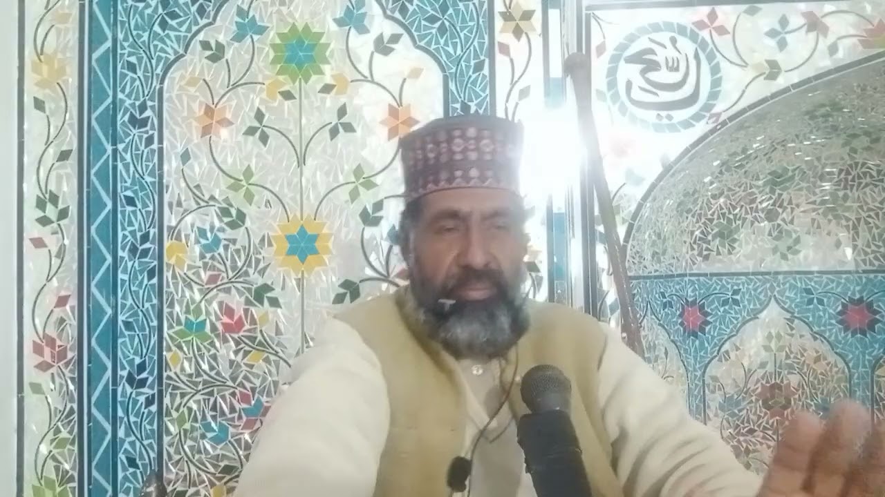 قاری سید تسلیم احمد شاہ مشہدی اسلام آباد پاکستان 