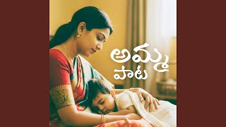 Amma Paata - Nee Premaku Antam Leda