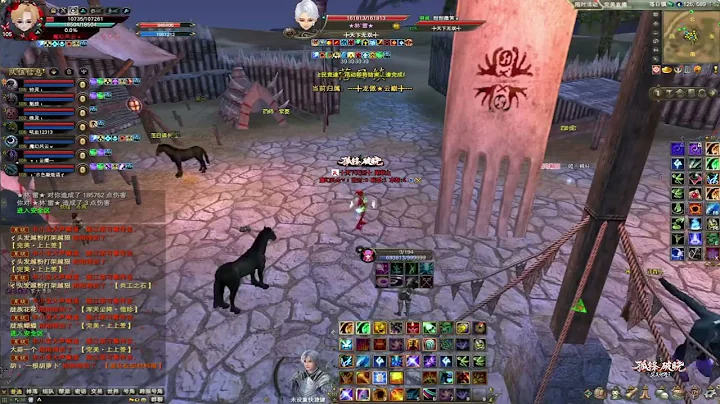 巫师 完美世界2 Perfect World PWI China 27/8/2025