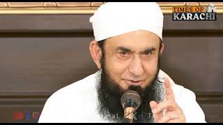 Maulana Tariq Jameel expresses grief over Pakistan's flood situation | Punjab Floods | Sialkot