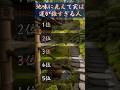 実は運が強すぎる人　#占い #恋愛占い #恋愛運 #縁結び #金運 #開運 #スピリチュアル