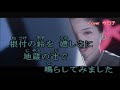 千年の古都 Cover 今日子