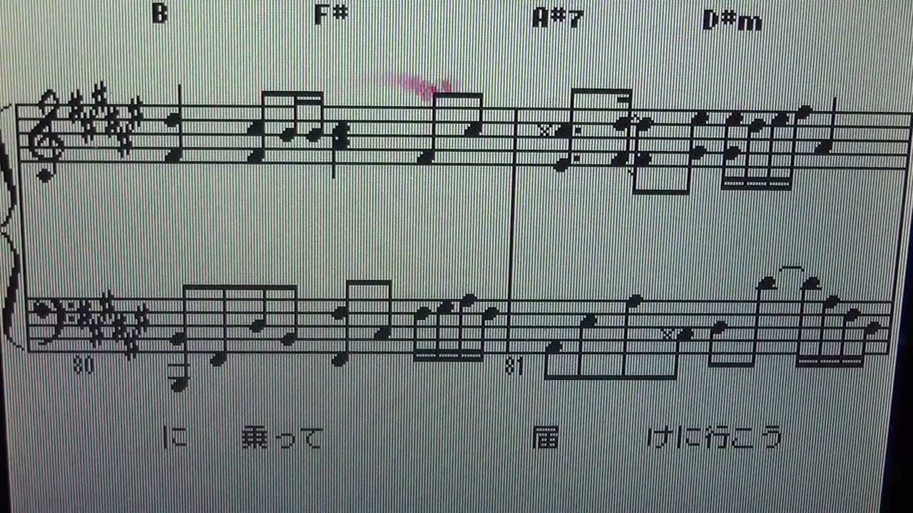 銀の龍の背に乗って