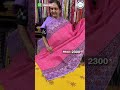 Organdi Sarees by Anitha Reddy \\ Trends block prints \\