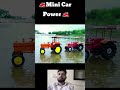 mini car  ki power 🚛✅️⛓️🔗#tractor #rc #minitractor #newsong #ytshorts #shorts #ajmodelmaker