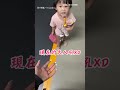 【一代不如一代(?)】這屆大人好難帶XD 媽無理取鬧 2歲妹超淡定｜媽媽｜母女｜互動
