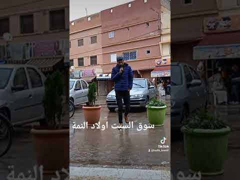 هاشتاج المغرب سوق السبت اولاد النمه