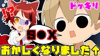 【ドッキリ】動画の撮影中にメンバーの失言が止まらなかったらどうする？？？【すとぷり】