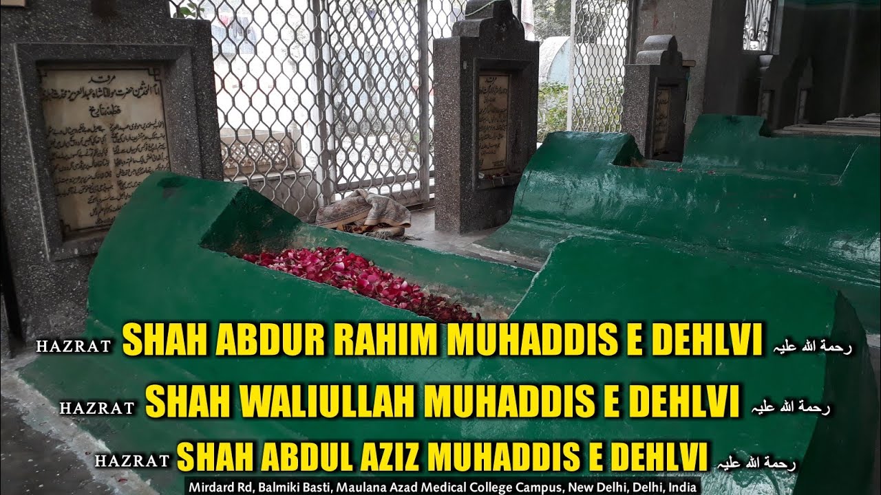 FAMOUS MOHADDISH: Hazrat Shah Waliullah Muhaddith E Dehlvi | Mujaddid E Islam