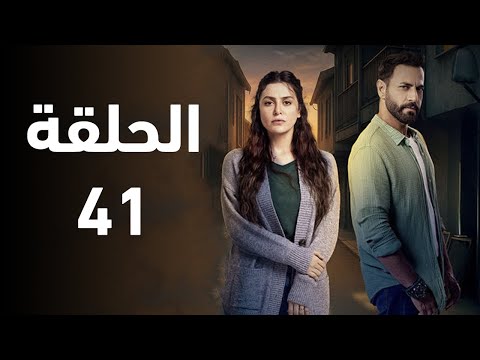 مسلسل سلمى الحلقة 41 لقاء هيفا بابنها وكشف حقائق جديدة ملخص الحلقة