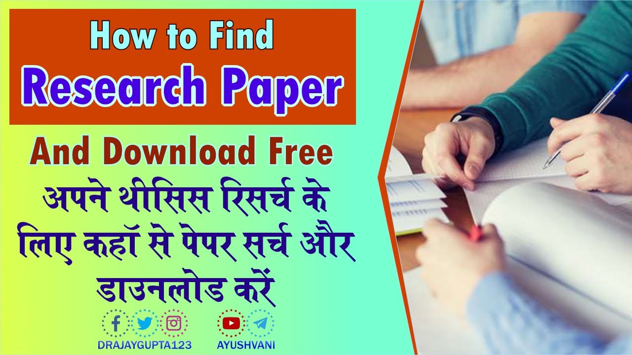 How to Find Research Paper Your Research How To Search & Download Research Paper Google