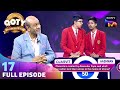 Quizzer Of The Year | Ep 17 | Full Episode | क्विजर ऑफ़ द ईयर