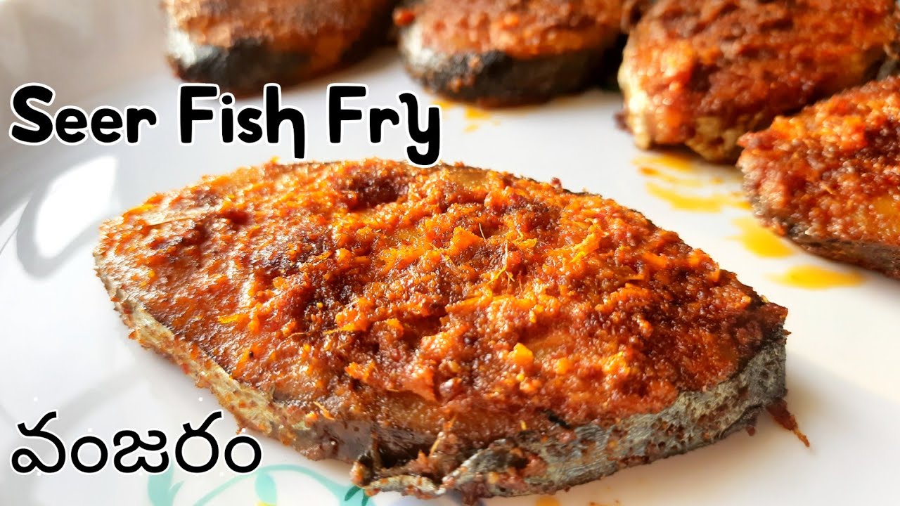 Vanjaram Fish Fry || Seer Fish Fry Telugu || How to cook seer fish fry ...