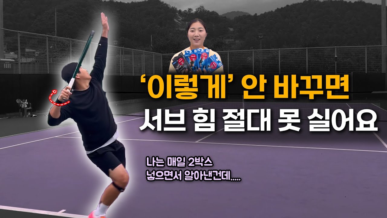 내가 후라이팬 서브가 되는 이유 이것만 고치면 된다! feat.잠스트 올해 마지막 할인✅with.KIXXI