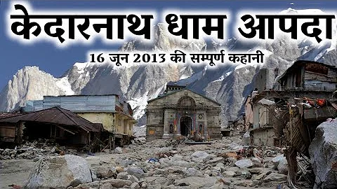 Kedarnath Dham 2013 | A Real Story By MSVlogger