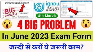 4 Big Problem In Exam Form_IGNOU Exam Fees Submit Online 2023_IGNOU Exam Form Kaise Bhare_IGNOU NEWS