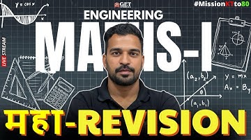 MATHS-I MAHAREVISION Part-2 || PYQ + PREDICTED Questions by Surendra Sir