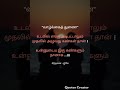வாழ்க்கைத் துணை