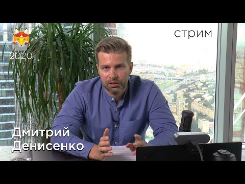 Дмитрий Денисенко (Газпромбанк) - Производные финансовые инструменты (деривативы) - ЛШМ2020