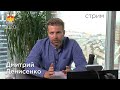 Дмитрий Денисенко (Газпромбанк) - Производные финансовые инструменты (деривативы) - ЛШМ2020