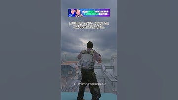 Уже ничего не поможет 😥 #cs2 #cs2funny #cs2clips #knifex  #cs2memes #кс2 #кс2мемы #кс2приколы #csgo