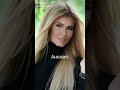 Коко Динев за Нелина Анелия и Емилия 