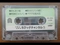 大人になんかならないよ (1985 オバケのQ太郎 主題歌)パチソン cover