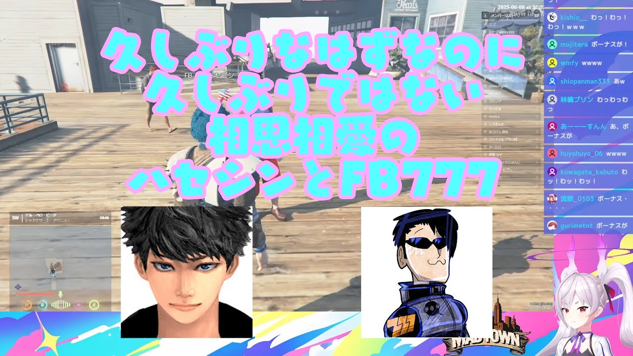 久しぶりなはずなのに久しぶりではない相思相愛のハセシンとFB777【MSSP切り抜き/MADTOWN β】