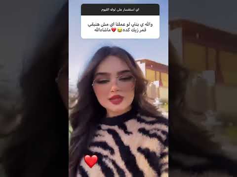 قمر زيي
