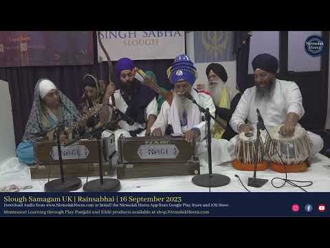 Bhai Prithipal Singh Slough Rainsabhai September 2023 | Shabad Gurbani Keertan