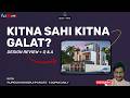 Modern House 3D Elevation Review | Student Design Analysis + Architectural Secrets | Rupesh range