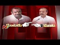 Komatireddy Venkat Reddy Vs Karne Prabhakar- Maataku Maata