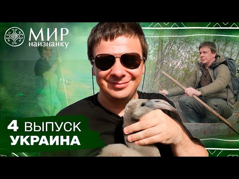 Как Черниговщина и Черкасская область справляются со стихией. Украина. 4 выпуск
