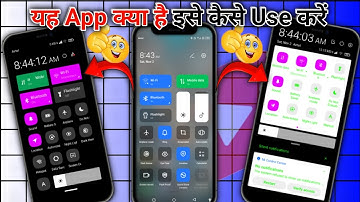 Mi Control Center App kaise use kare | Mi Control Center App kya hai | Mi Control Center App review