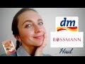 Немецкая бюджетная косметика из DM и Rossmann