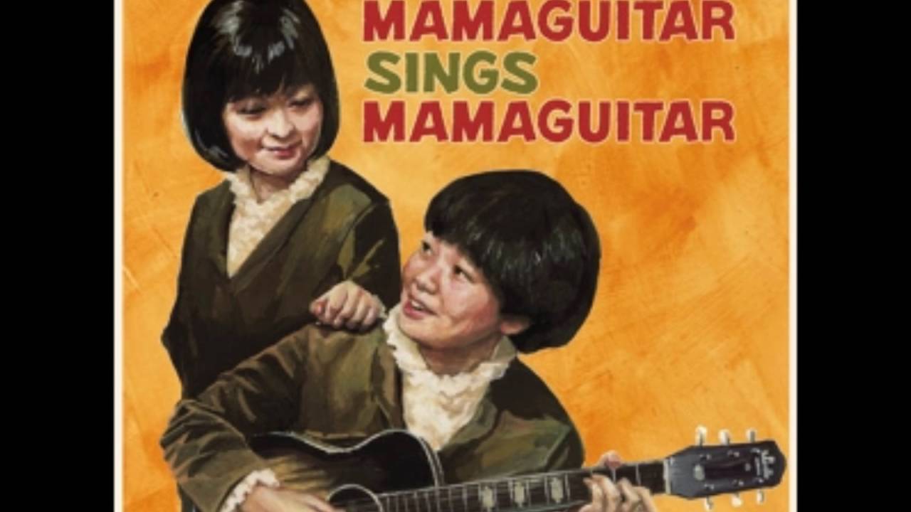 Mama Guitar "in Style, CD". Mamas boy Cover. Мама и синг