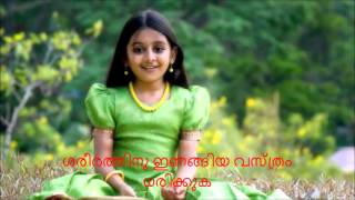 Video thumbnail of "Paithalam Yesuve Malayalam Christian Devotional Song"