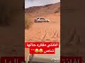 افانتي مفكرا حالها شاص