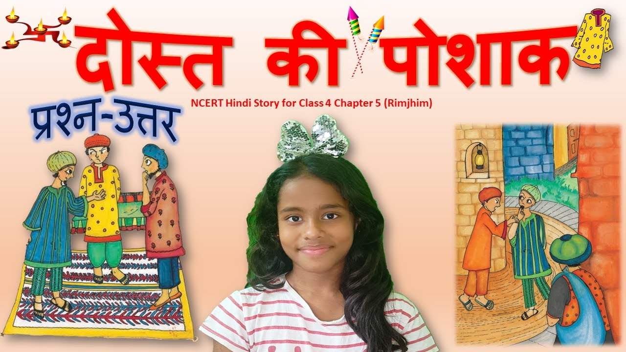 хинди 4. хинди 4. актриса ramaiya vastavaiya. шрути хасан в индийском. хинди 4.