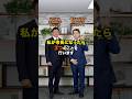 福山候補予定者を推薦・応援しています!#横浜市 #参政党 #福山あつし #神谷宗幣