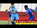 اهداف مباراة بني ياس و النصر 3 2 